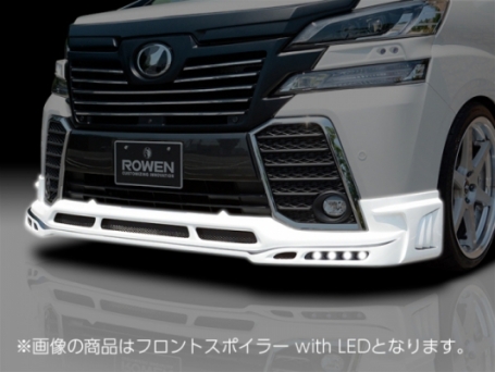 フロントスポイラー