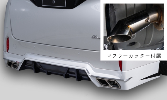  リアアンダースポイラー